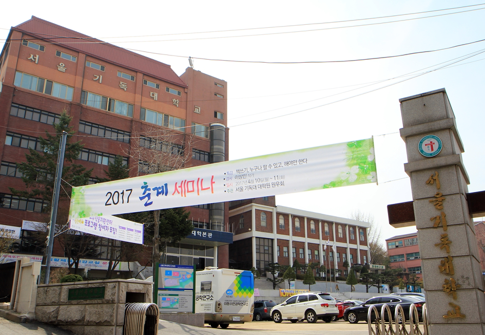 "예수라면 개운사에 가 사과하고 피해보상 했을 것" / 오마이뉴스
