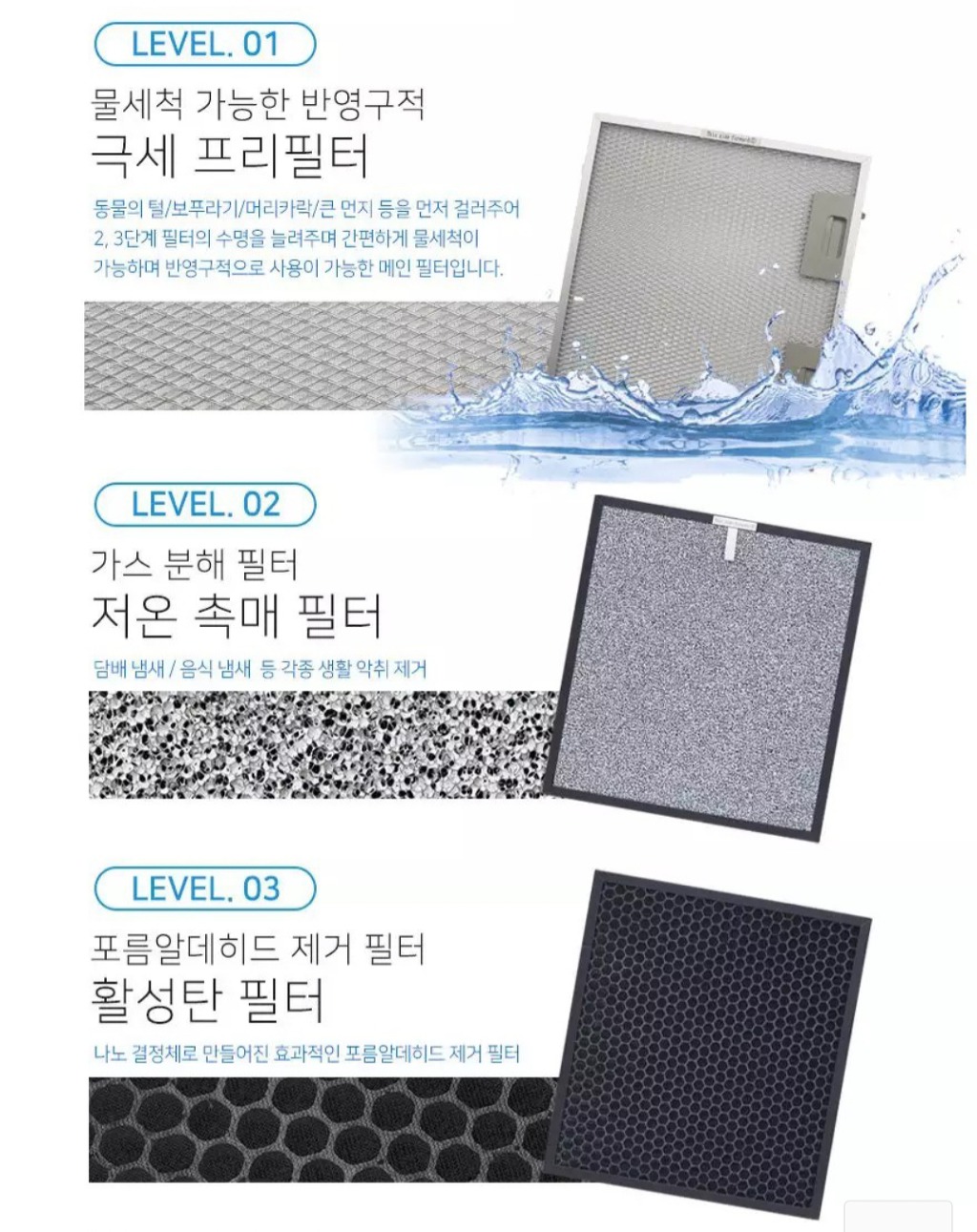 로엘살균공기청정기 7way Manual 사이즈도 아담하고 최고^^