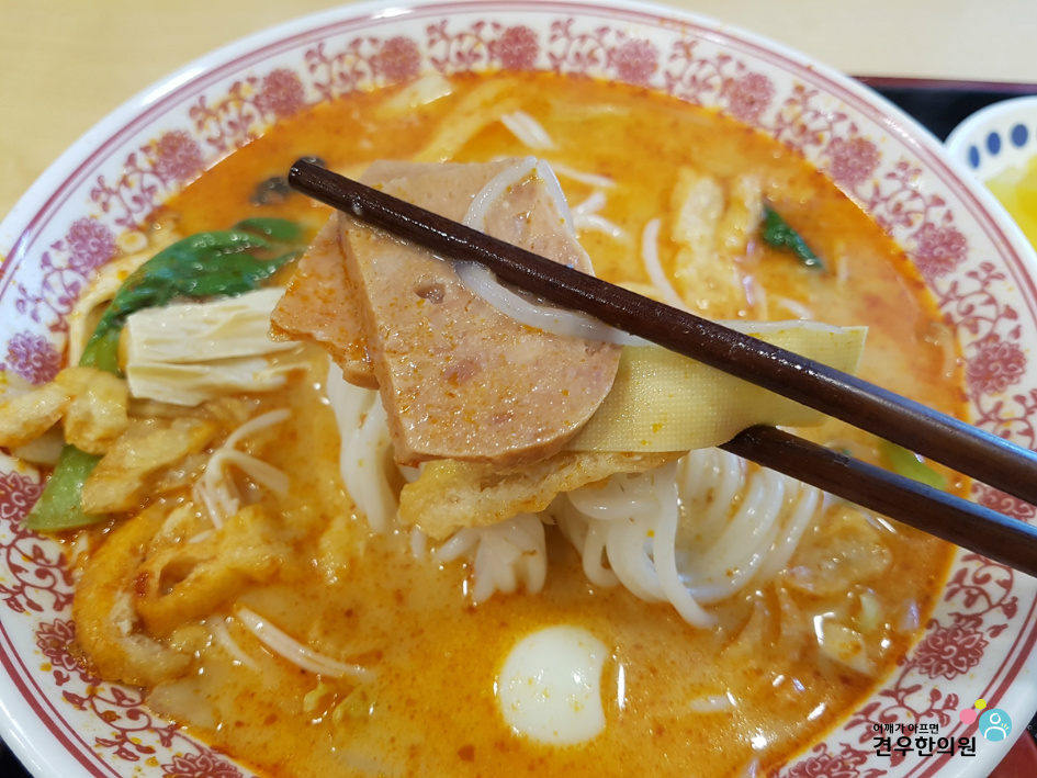 홍리마라탕 이미지