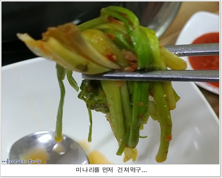 생선집 이미지