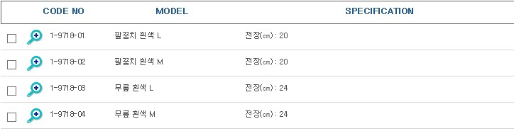 클린룸써포트 CLEANROOM SUPPORT PAD 