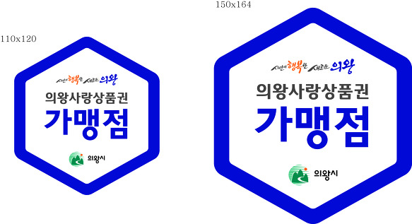 [인터뷰] “지역화폐 가맹점에 가면 현금과 동일하게 사용할 수 있어요” 