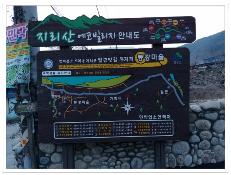 동강빌리지 이미지