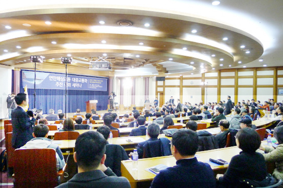 2월18일 월요일 국회 세미나 일정