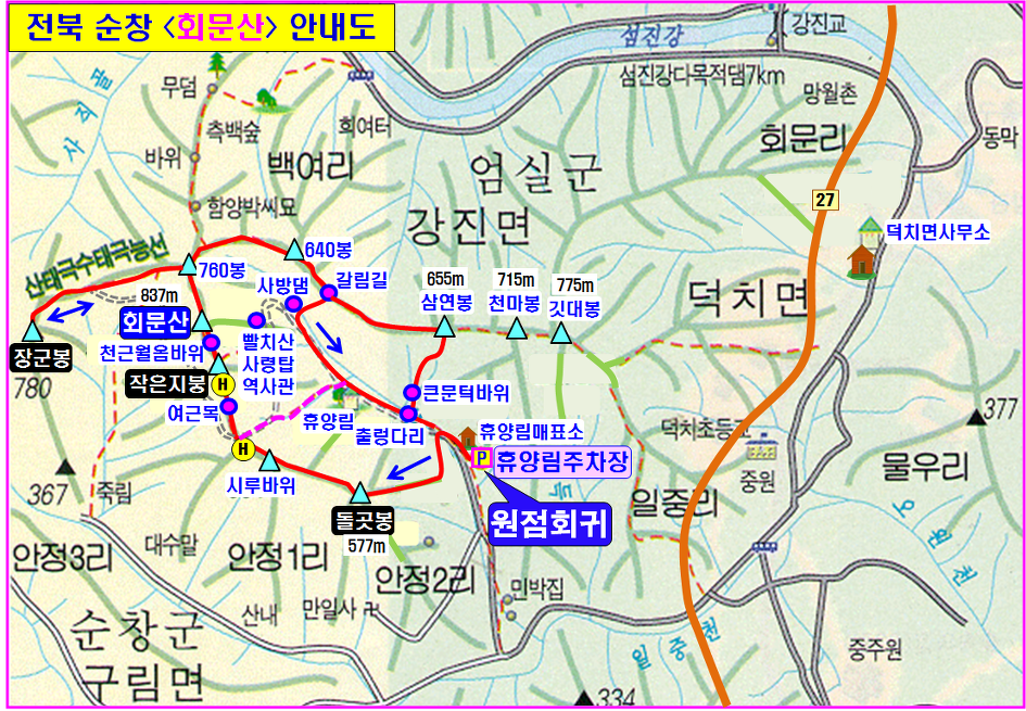 회문산 이미지