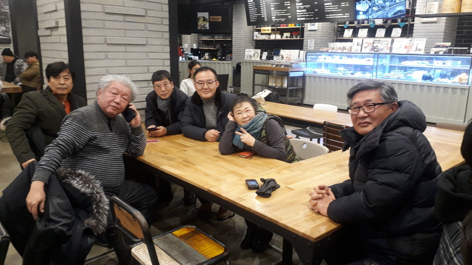 송년 번개모임