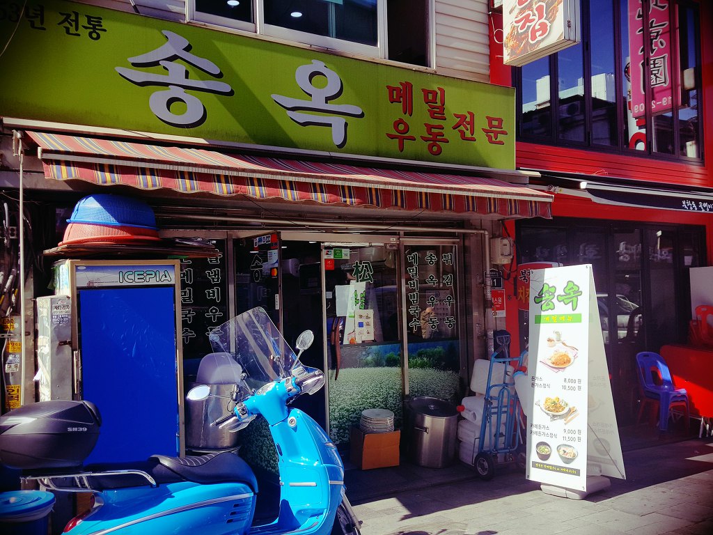 서울특별시 중구 남대문시장 먹자골목 맞은편 북장동 맛집 53년 전통 송옥메밀국수 여행