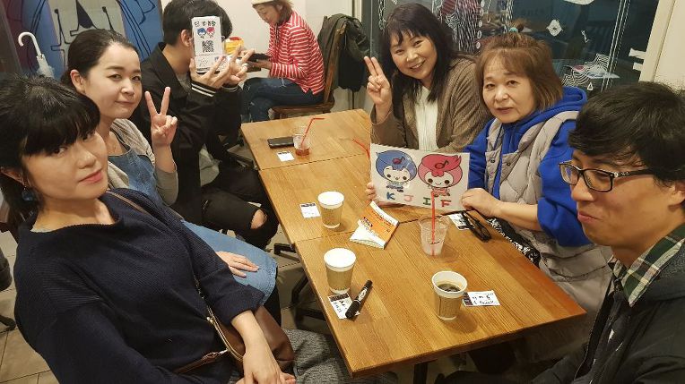 크지프재팬★3월21일(목)[오사카크지프] 언어교환 + 일한교류 노미카이 공식 후기 사진
