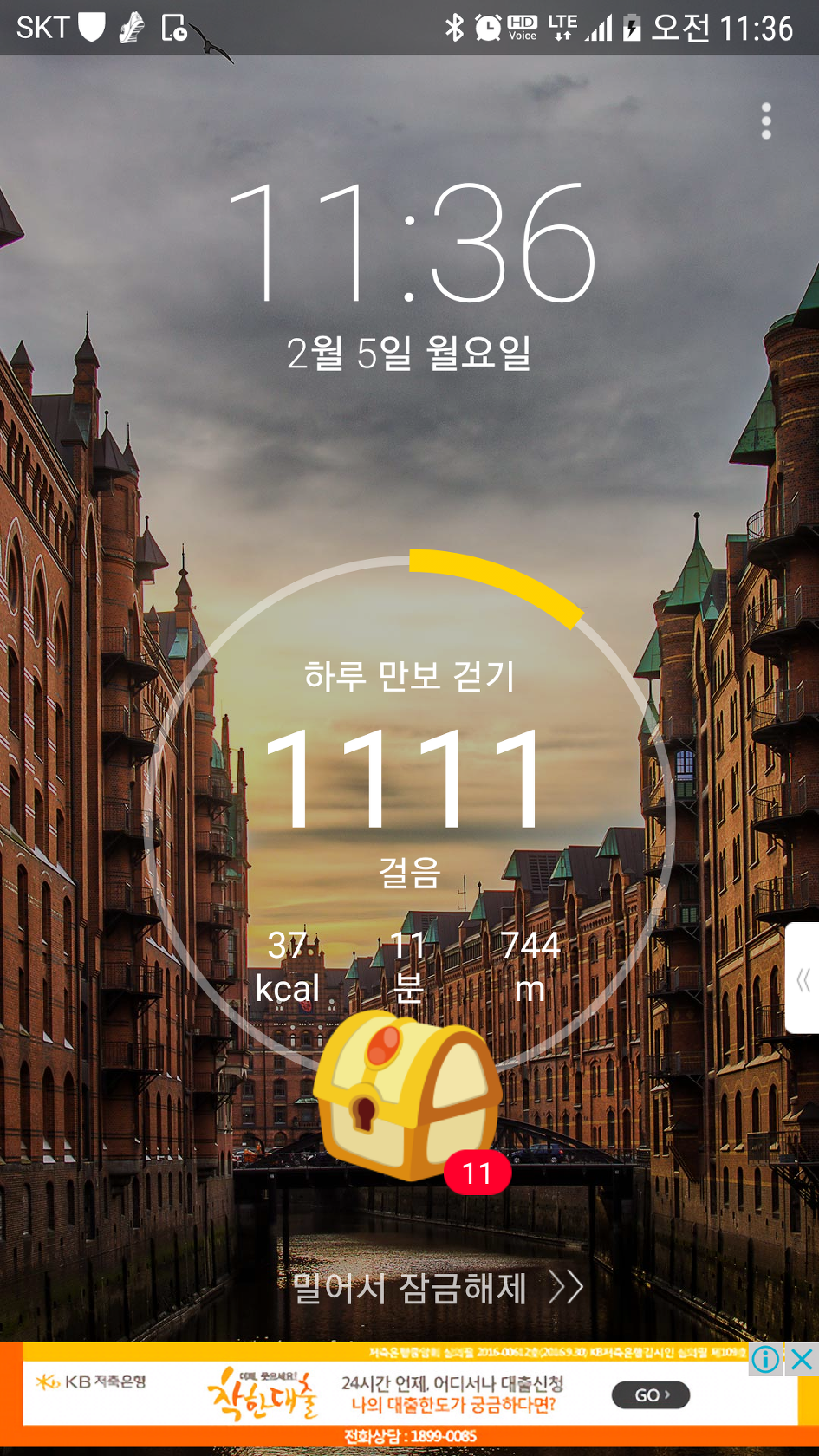 캐시워크