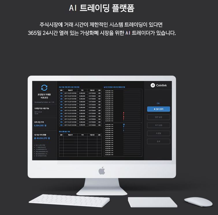 블록체인, 암호화폐 등 주요뉴스_2018년 12월 13일 