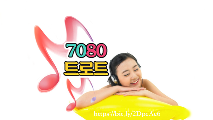 나를 꼭 안아 주세요 - 요요미(2019년 신곡)