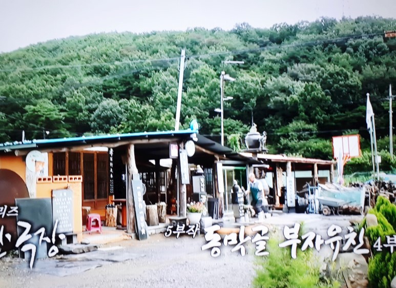 동막골 이미지