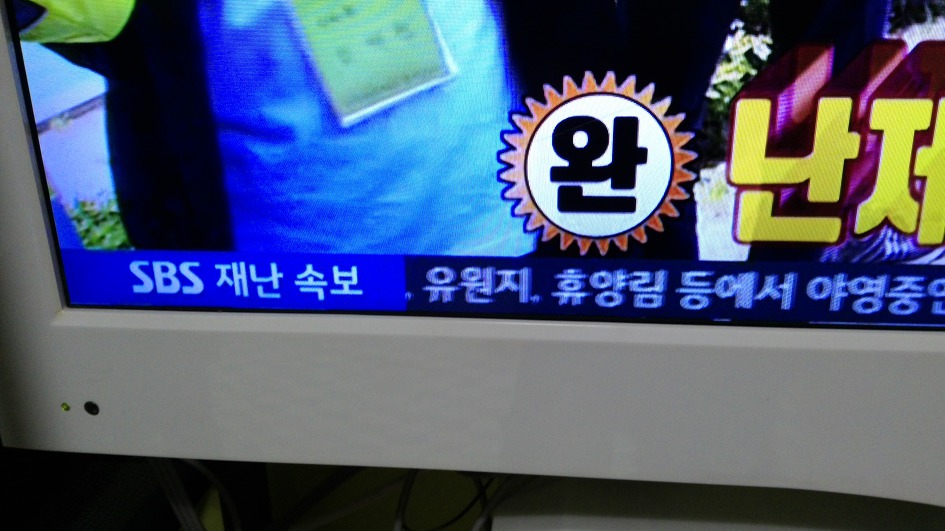 국악방송 즐기는 시민은 어쩌란 말인가 