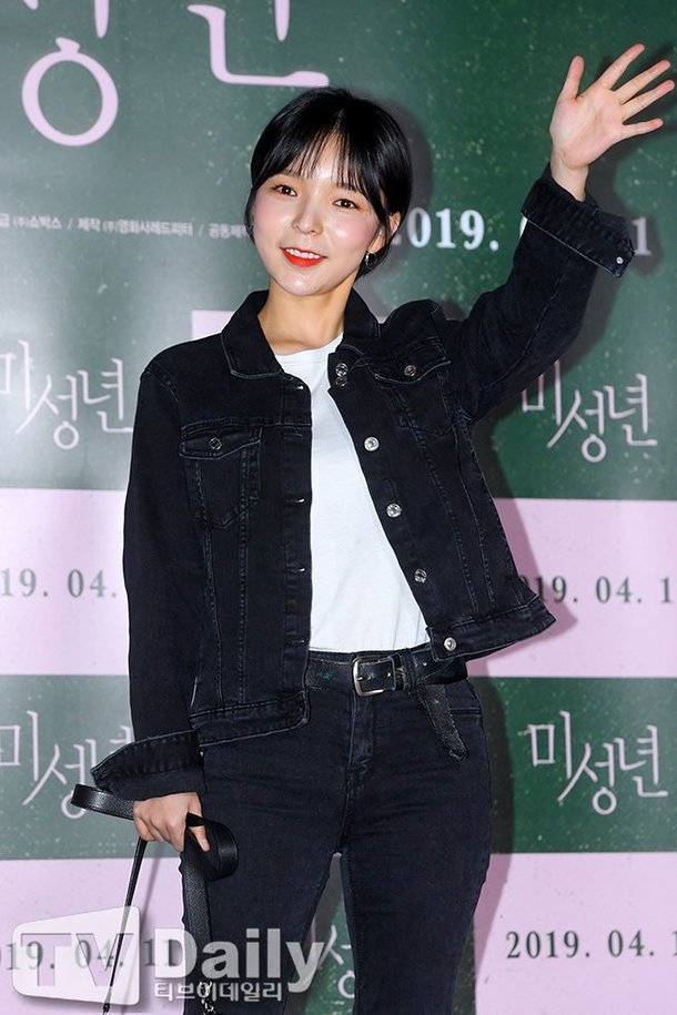 박진주