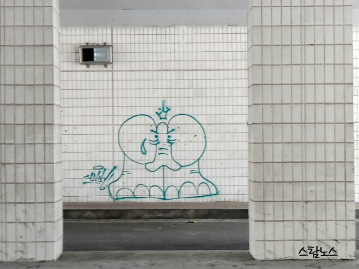 Street Art - 연남동