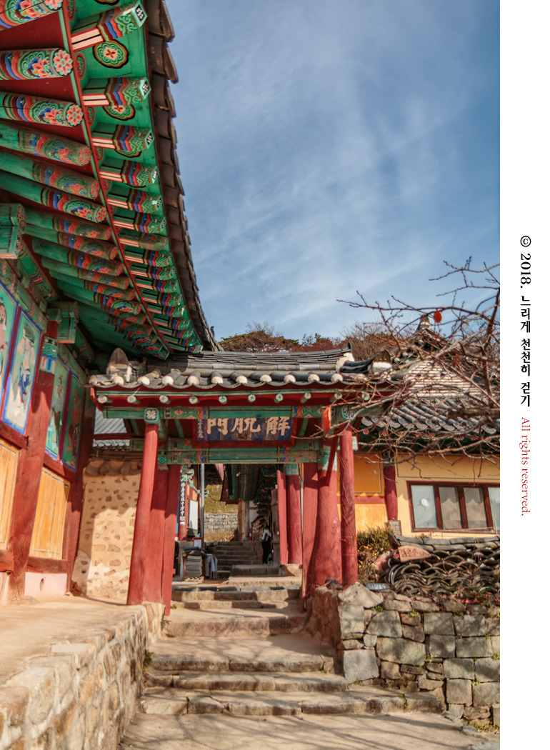 마음을 열어 깨달음을 얻는 절 서산 상왕산 개심사~ 