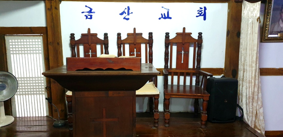 금산교회, 문화재 제136호