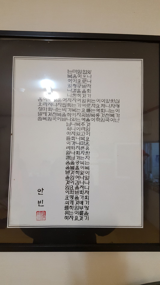 소망뷰티 이미지