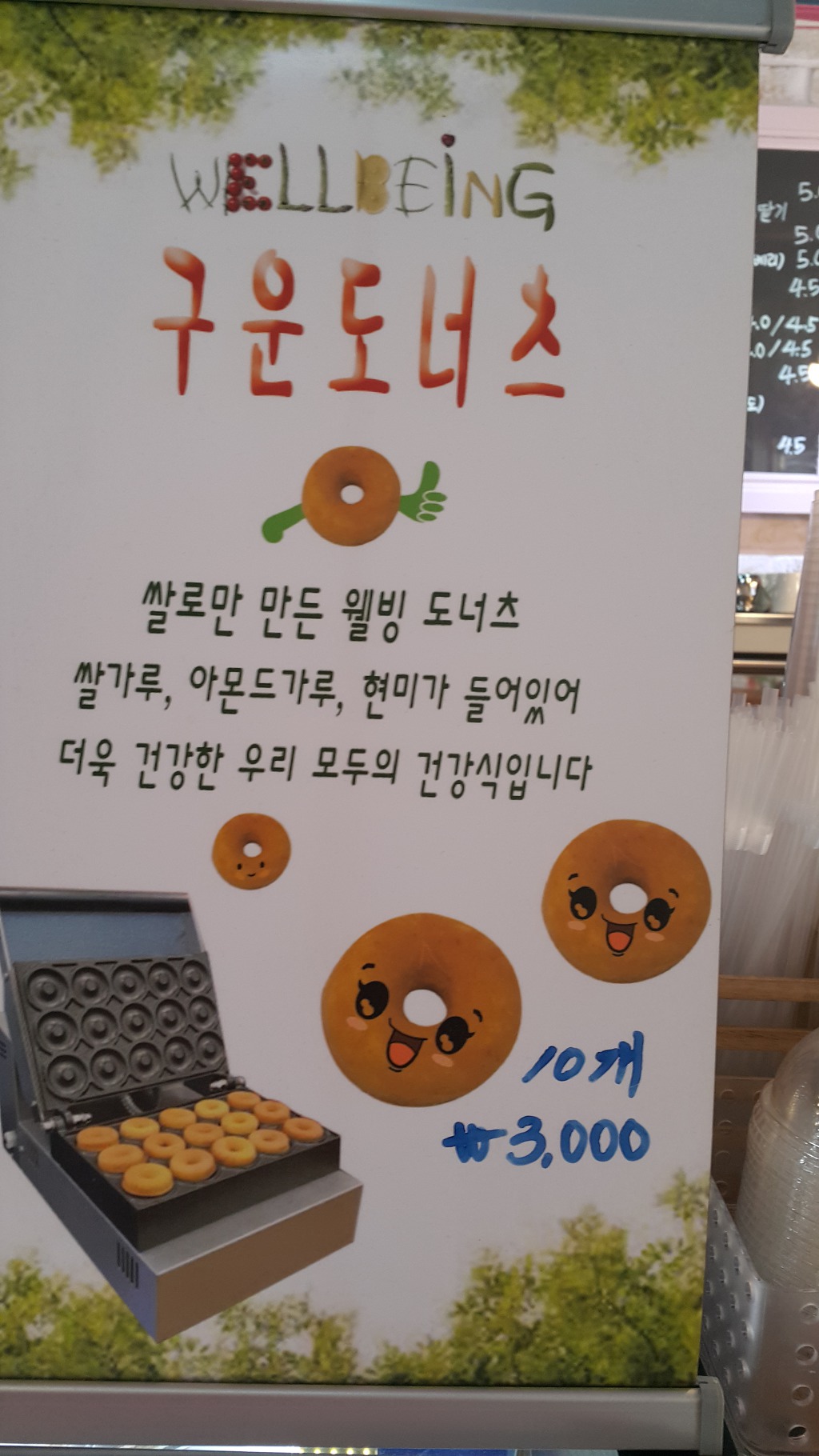 아차산역  카페에서