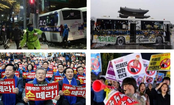 나라 파괴자와 공산화 목적의 대통령이 들어 않았어도 어떻게 못한다???