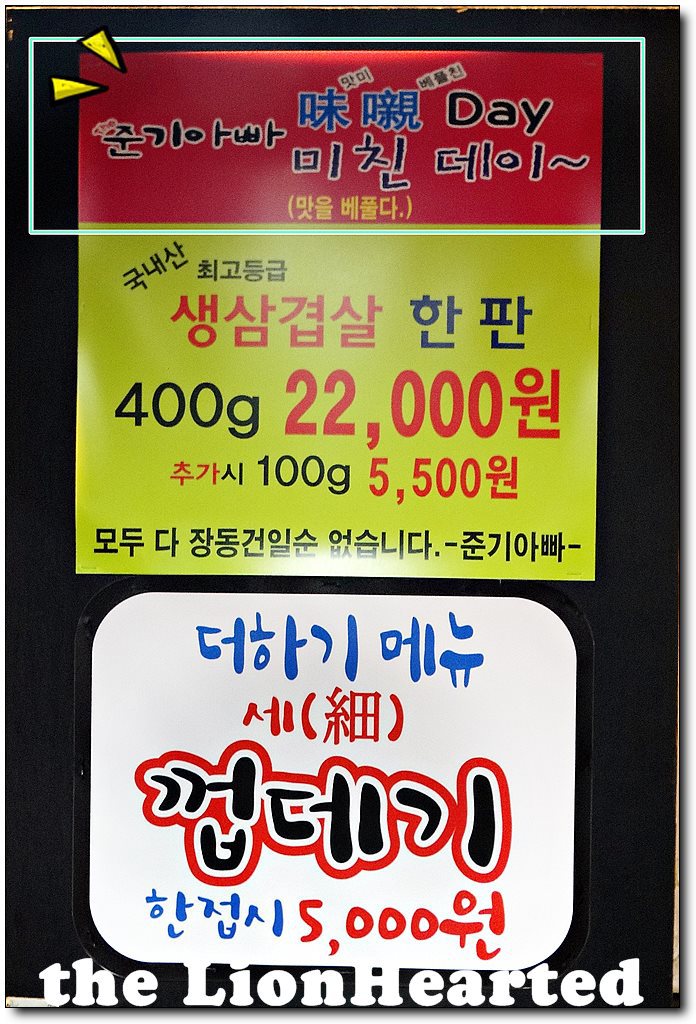 The좋은고기 이미지