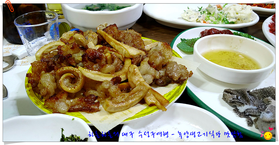녹양구이 이미지