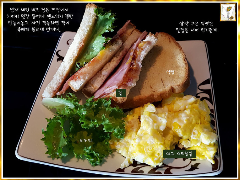 그냥 웃지요