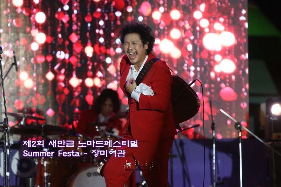 글로벌 캠핑축제 새만금 노마드 페스티벌 - 그 열기 속으로 