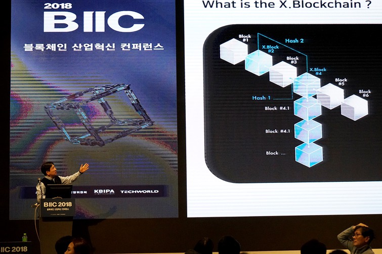 엑스블록시스템즈, 다차원구조의 블록체인 플랫폼 발표회 가져