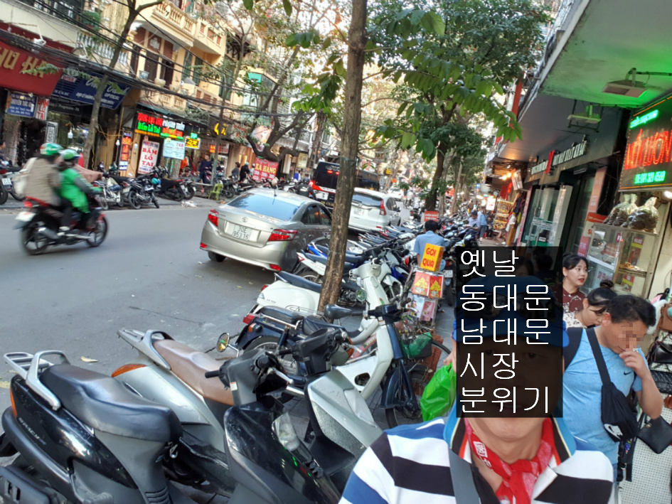 하노이 3박 5일 (하노이 엔뜨 하롱베이)돌아 보기