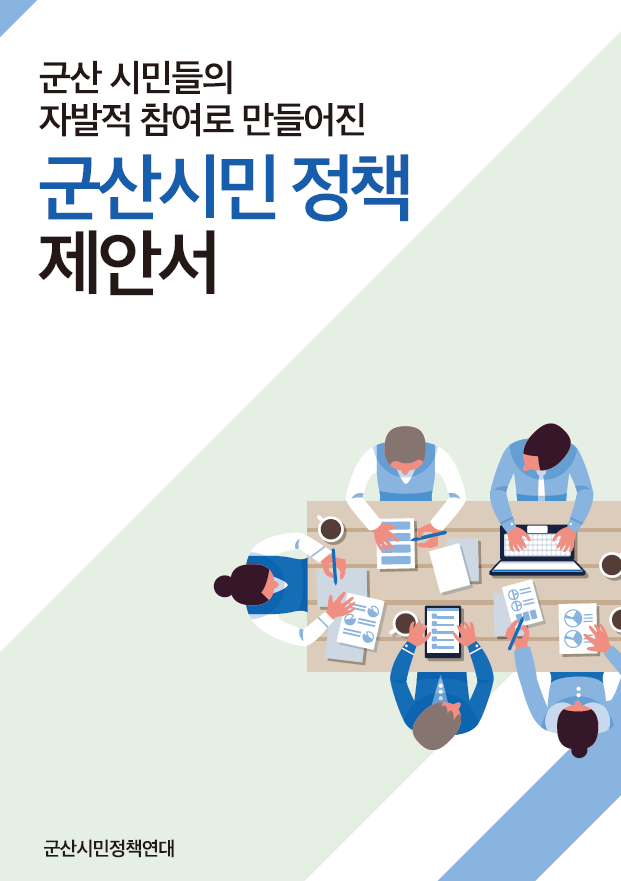 시민상회 이미지