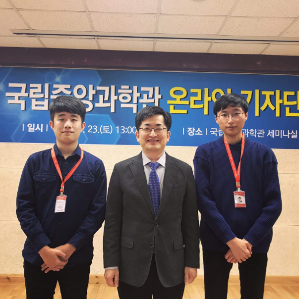 인지과학철학자를 꿈꾸는  천경서 국립중앙과학관 온라인기자를 인터뷰하다.