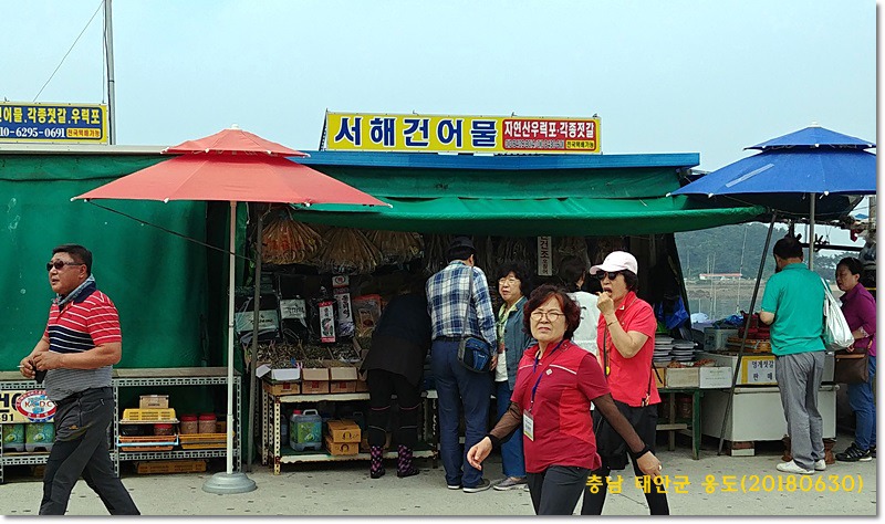태안타일랜드 이미지