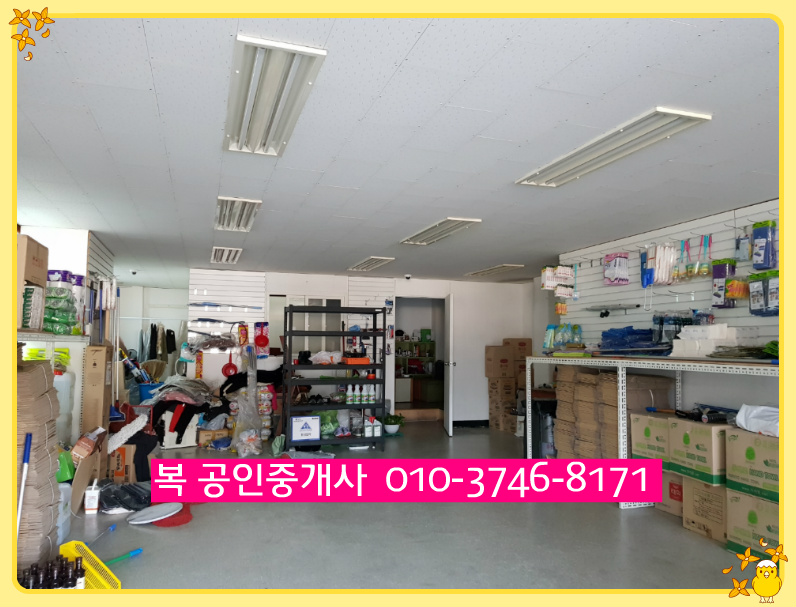★﻿대전 유성구 창고형 - 사무실 임대  유성사무실 상가 임대 복 공인중개사