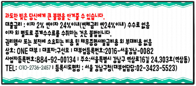 운동은 일수 수원 용인 어려워