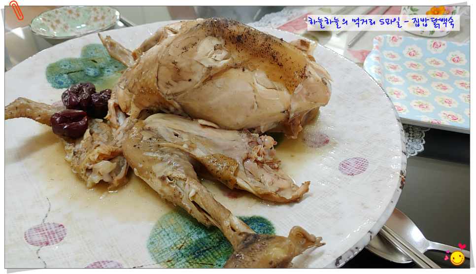 먹는이야기 이미지