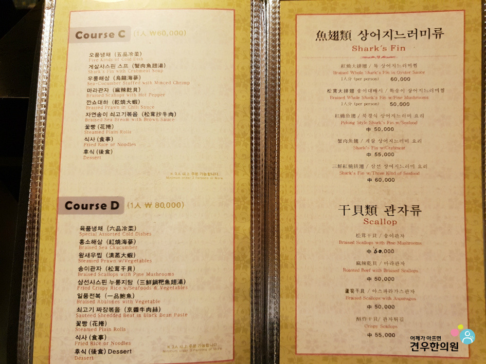 품회구 이미지