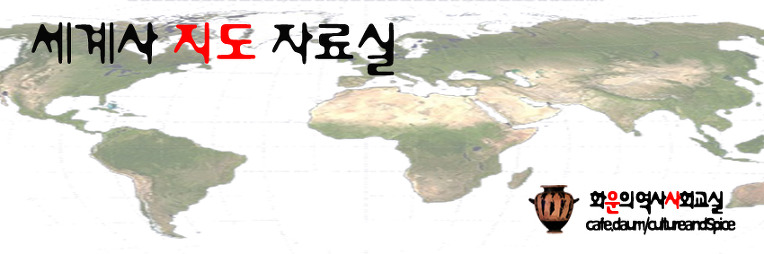 미국 독립혁명 당시의 국제 관계
