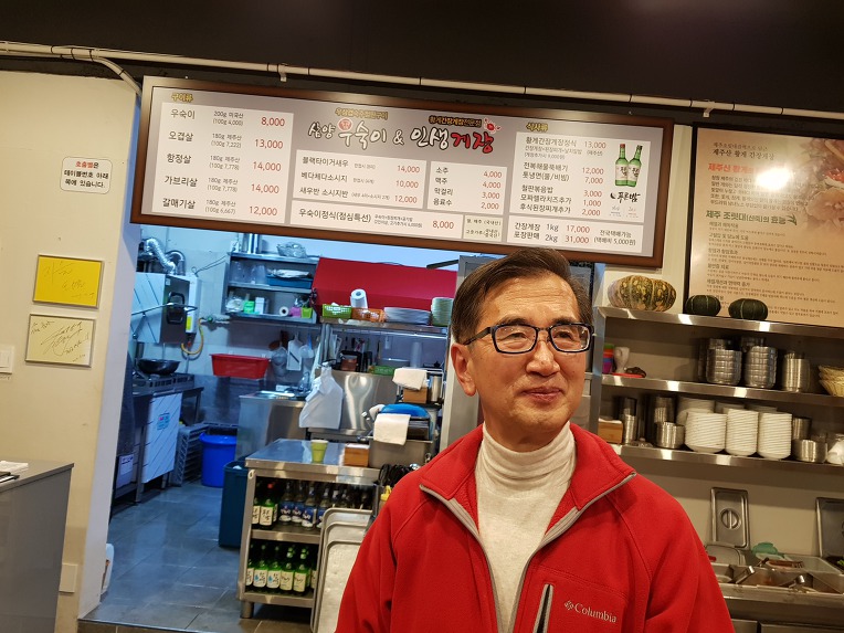 제주 삼양 우숙이&인생게장