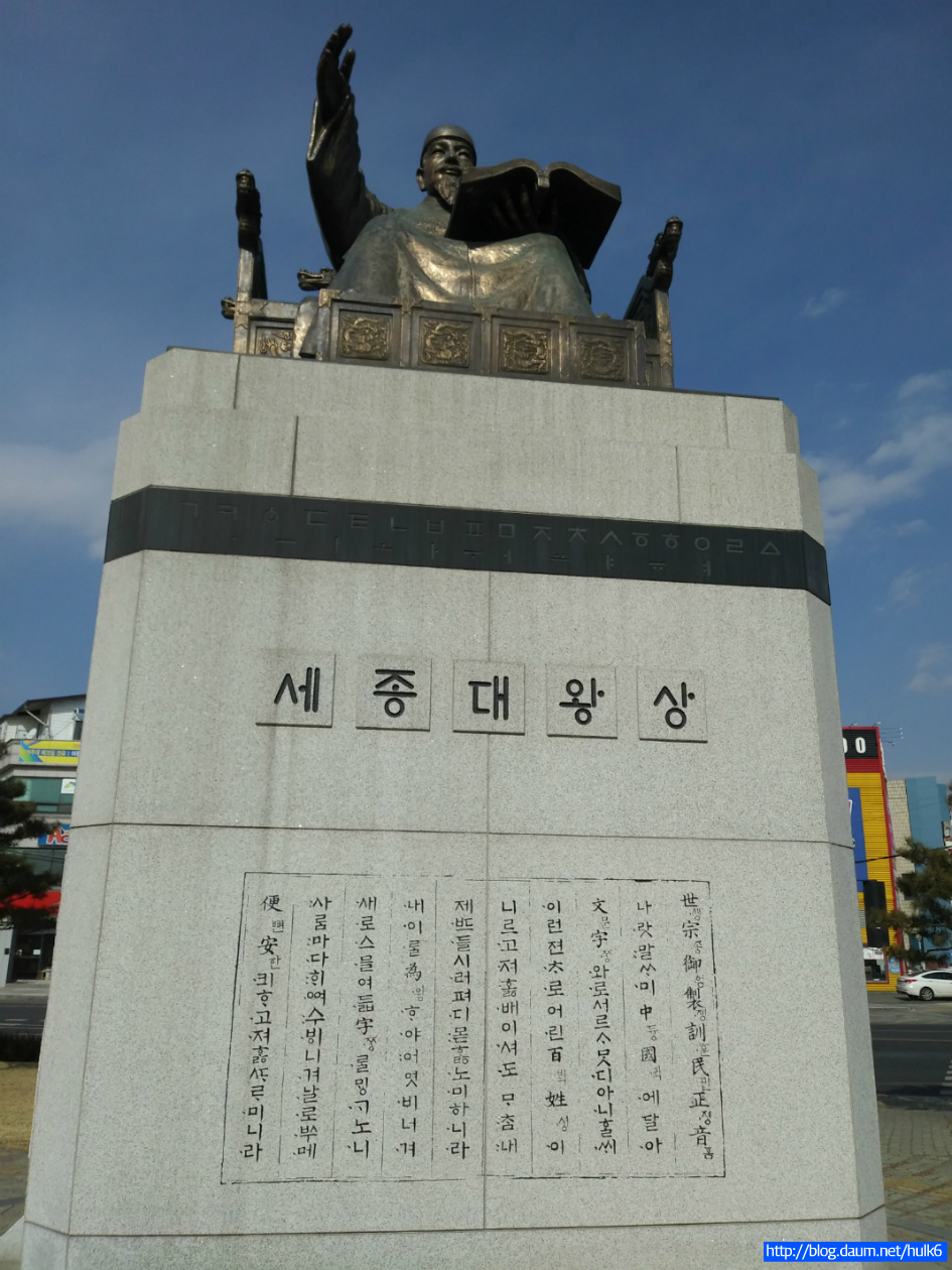 세종대왕상&여주시청