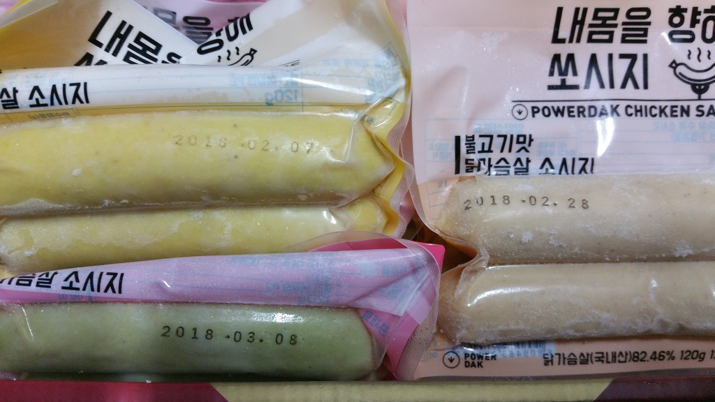2018. 3. 21(수) 닭 소세지 종류별 맛