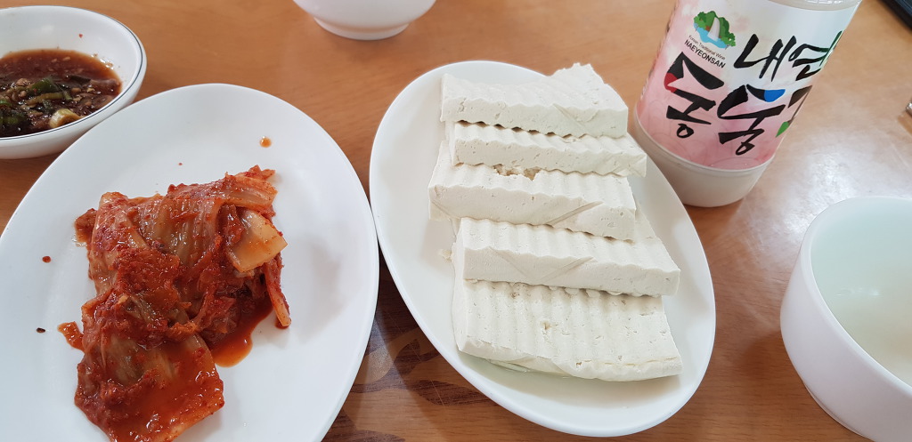 20190402 내연산 보경사 선일대에 오르다..