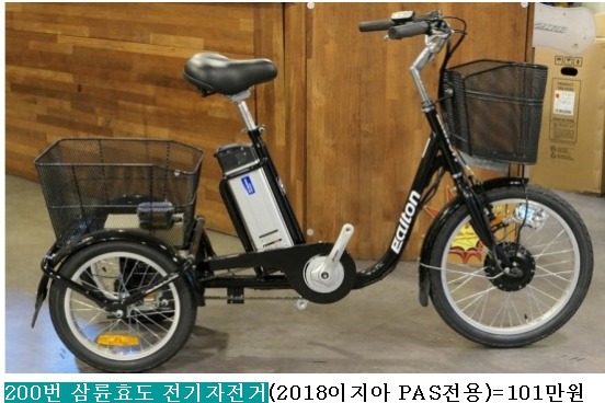 #중고자전거 싸게파는곳.MTB.로드 싸이클.이월상품 중고처리합니다