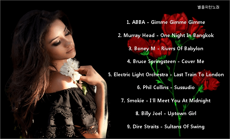 올드팝 모음 - C