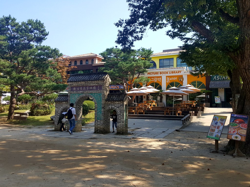 배용준 최지우 주연 겨울연가 무대 경기도 가평여행 남이장군 북한강 남이섬 나미나라공화국 관광