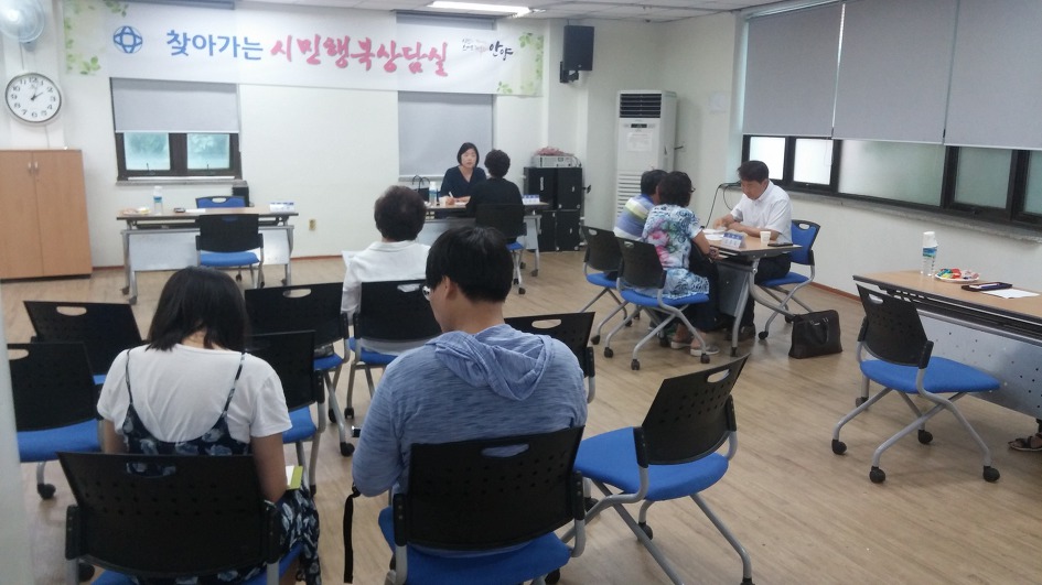 안양시, 시민들 일상 고민 해결하는 시민행복상담실 운영