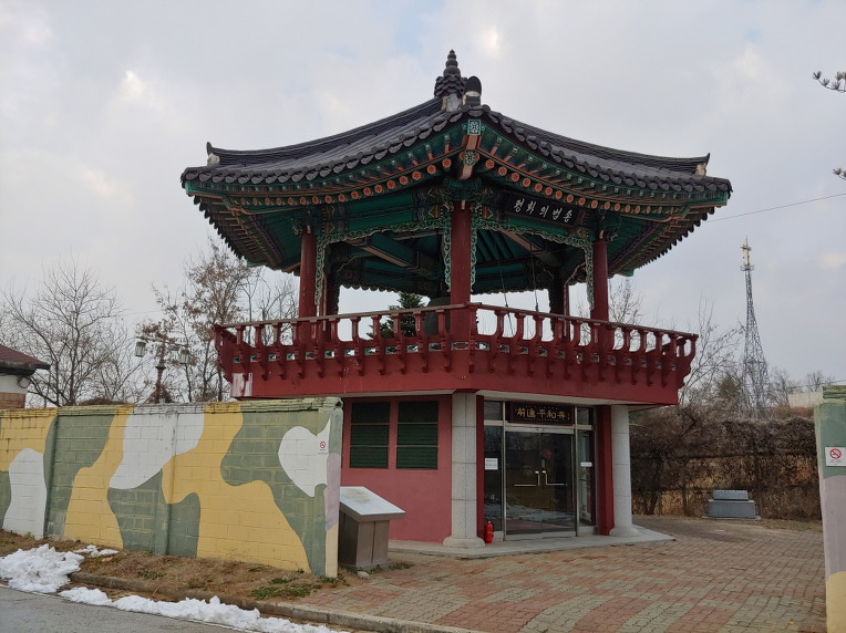 내년 봄에는 개성까지 걸어 갈 수 있을까?  평화의 길 임진강변 걷기 및 도라산역 탐방