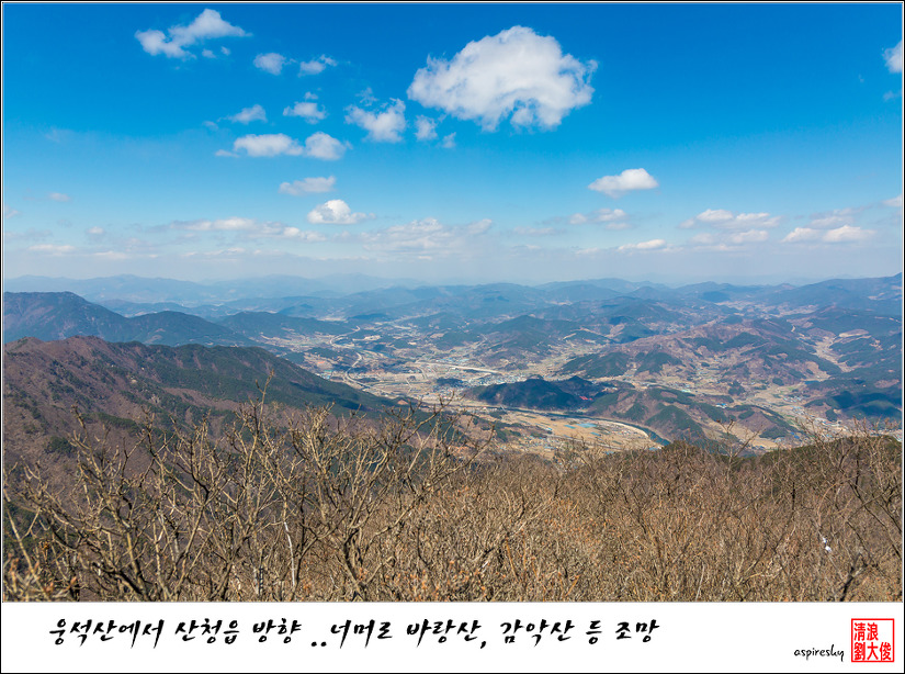 2019.03.31 백두대간 웅석봉에서 조망에 취한 날
