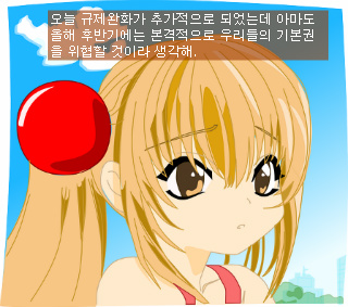 VR광고 생각보다 나쁘지 않아요